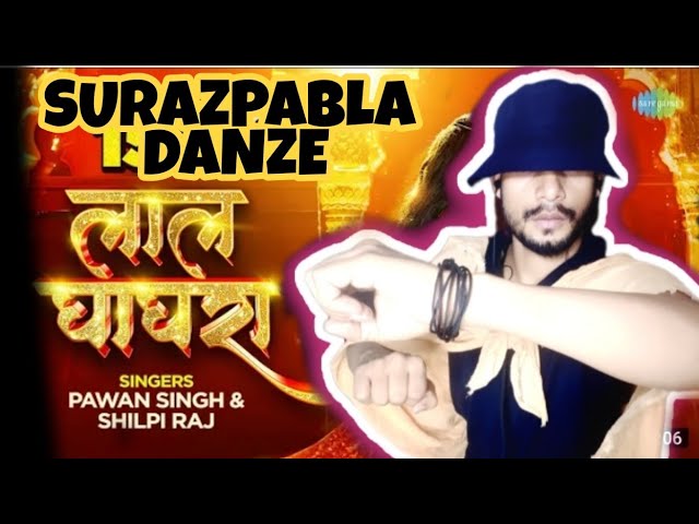 #Video | नीलकमल बढ़ाता जवानी जैसे भाव पेट्रोलके |  #Danze | SURAZPABlA