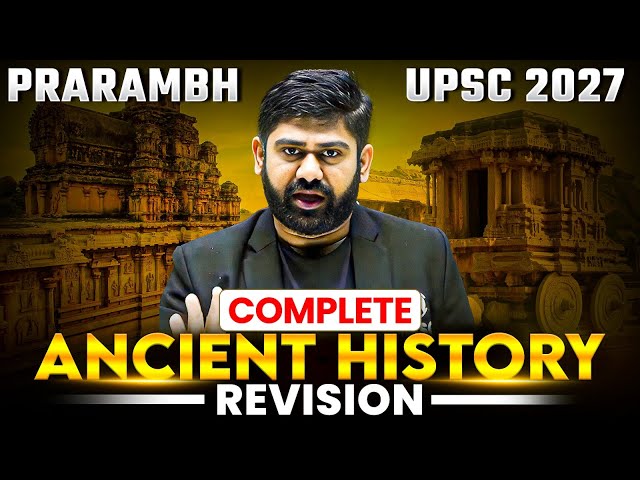 Complete ANCIENT HISTORY Revision in 7 Hours | UPSC Prarambh 2027 | PW OnlyIAS