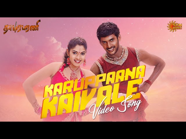 Karuppaana Kaiyale - Video Song | Thaamirabharani | Vishal | Muktha | Sun Music