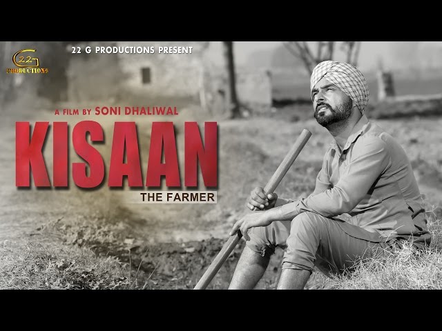 Kisaan The Farmer | Soni Dhaliwal | Latest Punjabi Movies 2019 | 22G Motion Pictures