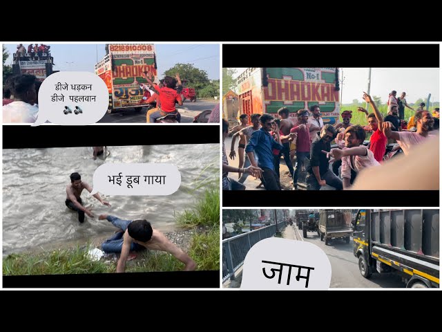 गणेश जी का विसर्जन 🙏🙏Dj dhadkan dj kasana Dj amar vs kasana dj ❤️