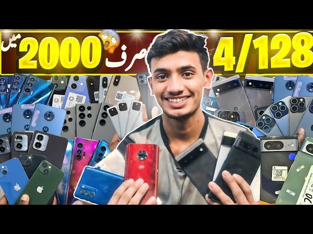 Yar Viewers Abdullah Bhai Na Market Ka Rats Kachra Kar Dia,OPPO,15, Motorola,Z3,ViVO,S1, Cheep Rats