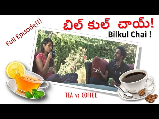 Bilkul Chai | Full Episode | BB Vs FR | SEVENTH HILL ENTERTAINMENT | ROLLING REEL ENTERTAINMENT