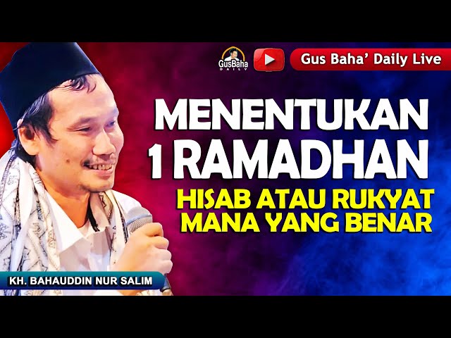 ▶️Gus Baha Live 2025 - Menentukan 1 Ramadhan 2025