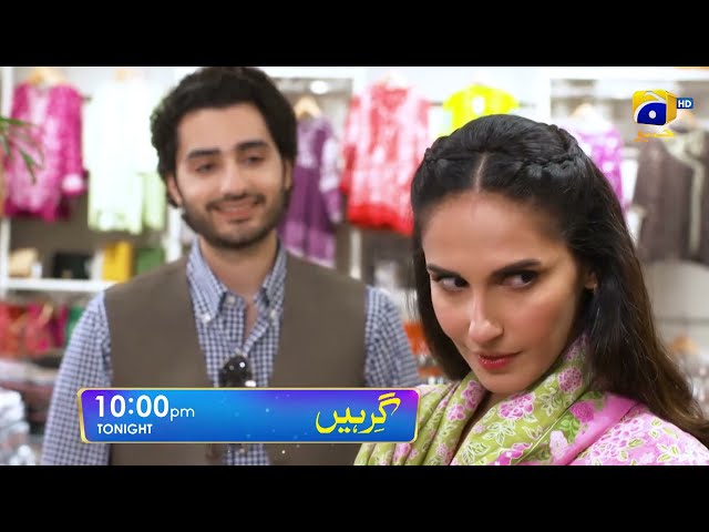 Girhein Episode 81 Promo | Tonight at 10:00 PM | Har Pal Geo