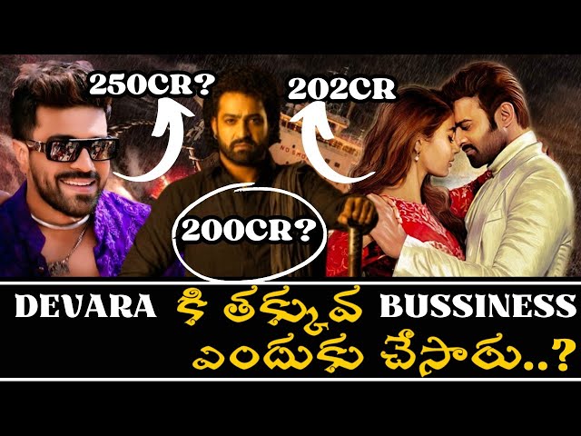 Devara Area Wise Pre-Release Business And Top-10 Highest Business Movies,Devara Update🔥..||