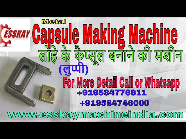 Electrical  Metal Modular Box | Junction box Machine  | Luppi Making Machine | 9584776611 EssKay