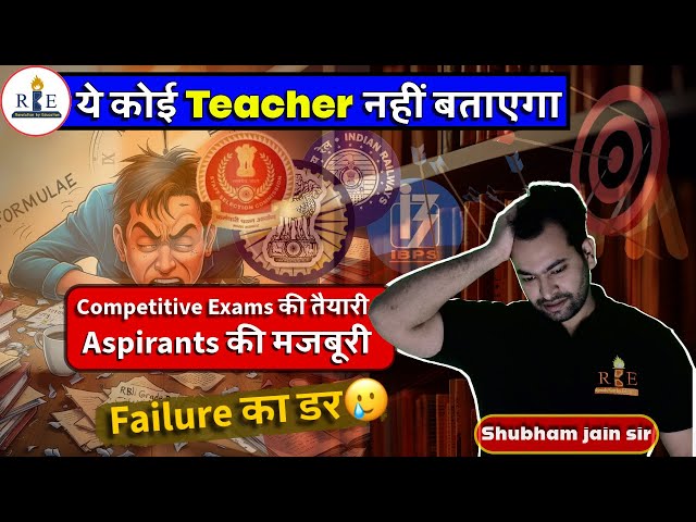 🚨 SSC Exam: Who Should Prepare & Who MUST AVOID? 📢 Don’t Fall Into These Traps! :🔥