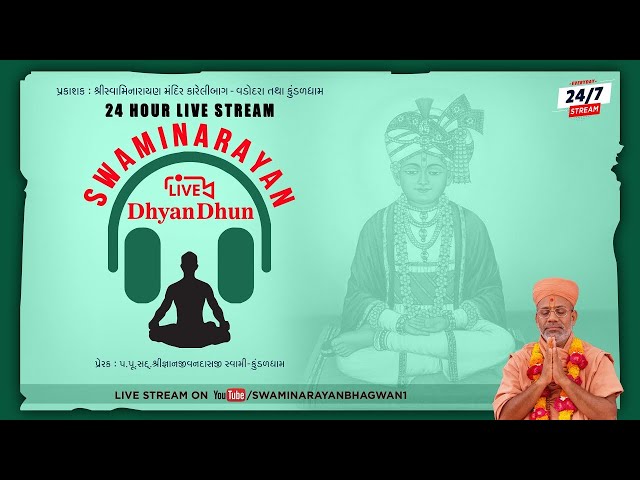 🔴 Swaminarayan Dhyan Dhun LIVE TV - Kundaldham | Gyanjivandasji Swami - Kundaldham