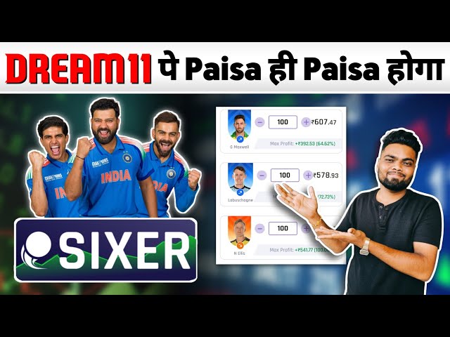 Dream11 pe Sixer app se paisa kaise kamaye | Sixer app Points System | How to Play on Sixer app 2025