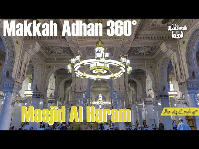 Beautiful Adhan and 360° view of Masjid Al Haram in 4K