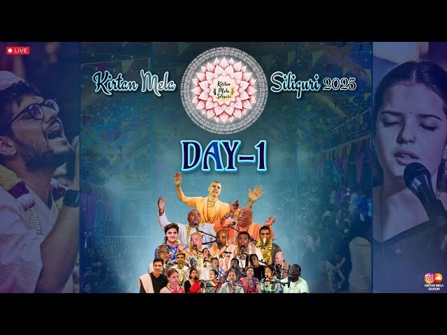 Kirtan Mela Siliguri 2025 | Day 1 | ISKCON Siliguri