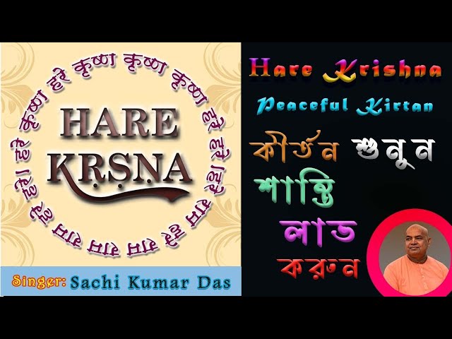 Best Hare Krishna Kirtan Part 1 || Sachikumar Das || 2024 ||