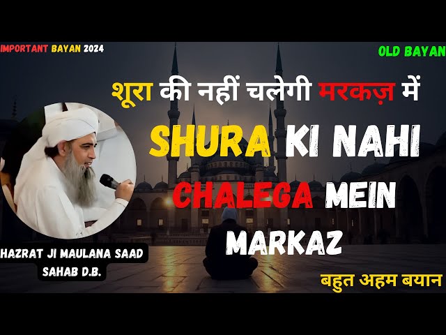 Shura Ki Nahi Chalegi Nizamuddin Markaz Mein | Maulana Saad Sahab Bayan | Live Delhi Markaz Bayan