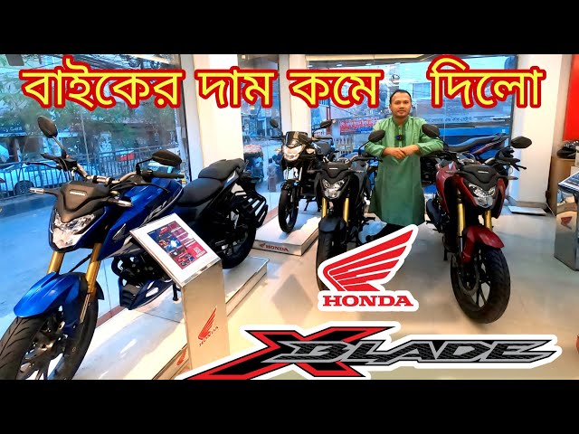 বাইকের দাম কমে দিলো ।। Honda Bike Price Bangladesh 2025 ll Bike Bd Dhaka