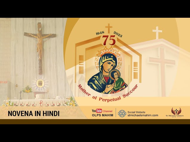 OUR LADY OF PERPETUAL SUCCOUR NOVENA IN HINDI @ - 4 .00 PM - 5 APRIL  2023