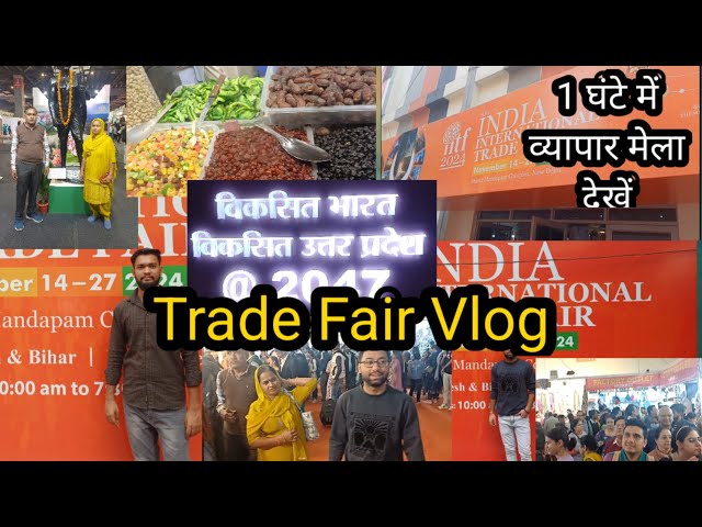 Trade Fair 2024 New Delhi Vlog | IITF 2024 || Full Video of Trade Fair || Too Much Fun and expensive