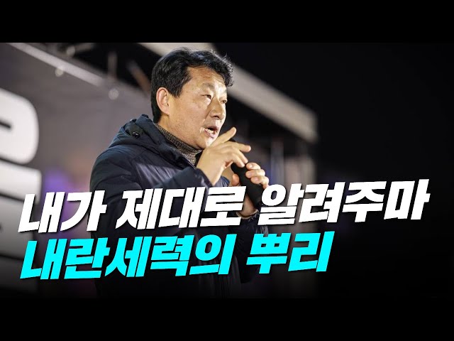 10%의 친일파가 망친 나라ㅣ민족문제연구소 방학진 실장