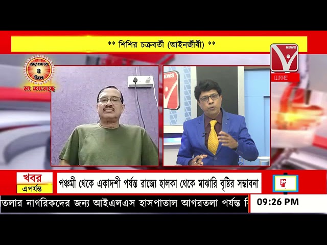 #Talkshow #Police : ক্ষো*ভের শি*কার কেন পুলিশ ?