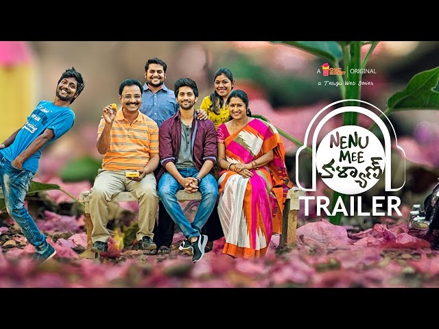 Nenu Mee Kalyan | నేను మీ కళ్యాణ్ | Official Trailer | Viswant | Suhas | Kalyan Shankar