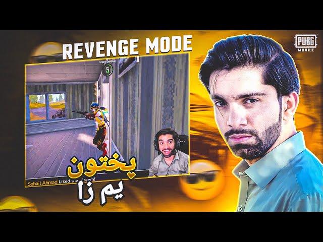 Revenge Mode | Top funny Moments on live Stream pubg | Metal