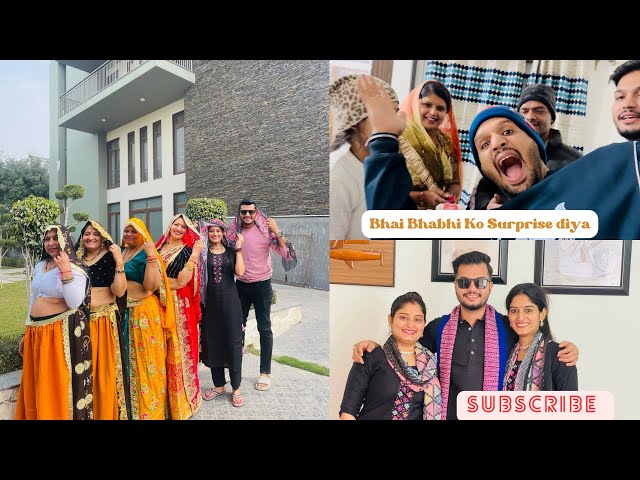 Bhai Or Bhabhi को surprise दिया 😍🔥 | #surprise #fullmasti #funwithfamily #funnyvlog #fun #viral￼