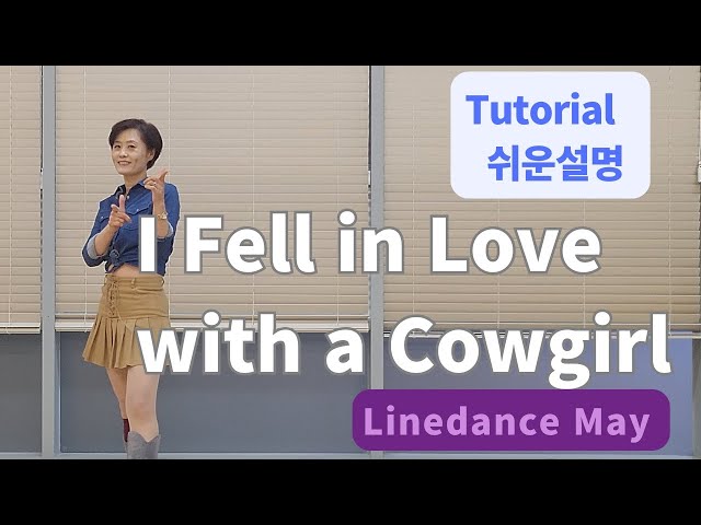 I Fell in Love with a Cowgirl Line Dance (Beginner:  Mary Beth Hurst) -  Tutorial