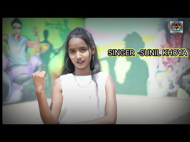 New nagpuri song 2022 || SATHIYA|| NAGPURI SADE SONG||BREAKUP SONG||SINGER -SUNIL KHOYA