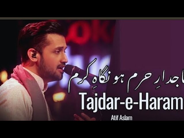 Tajdar-e-Haram | Naat | By Atif Aslam