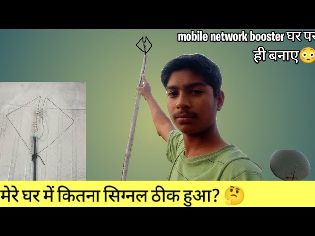 Could this lead to 4G 5G networks ? Mobile Signal Booster 4G, 5G Full Network