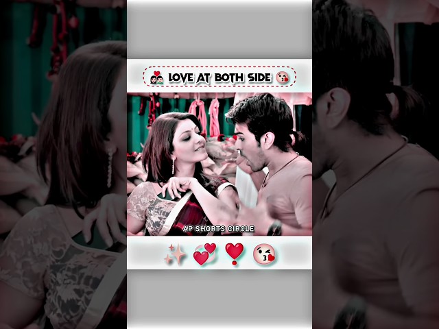 FUN IN LOVE 😘 LOVE AT BOTH SIDE 👩‍❤️‍👨 LOVE ATTRACTION 💞 #love #trending #viral #shorts #viralshort