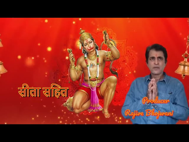 Hanuman Jayanti 2024 | श्री हनुमान चालीसा 🚩  #hanumanbhajan #hanumanchalisa #rajivebhojwani