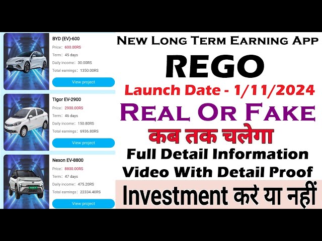 REGO New Long Term Earning App | Real Or Fake | REGO Withdrawal Proof | REGO New Earning App