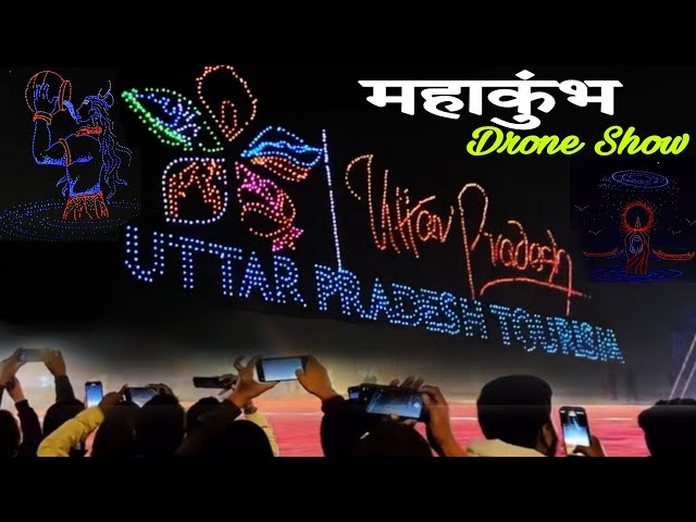 3000 Drones 😱 - Maha Kumbh Mela Prayagraj 2025 // भव्य ड्रोन शो महाकुंभ #byabhisheksingh