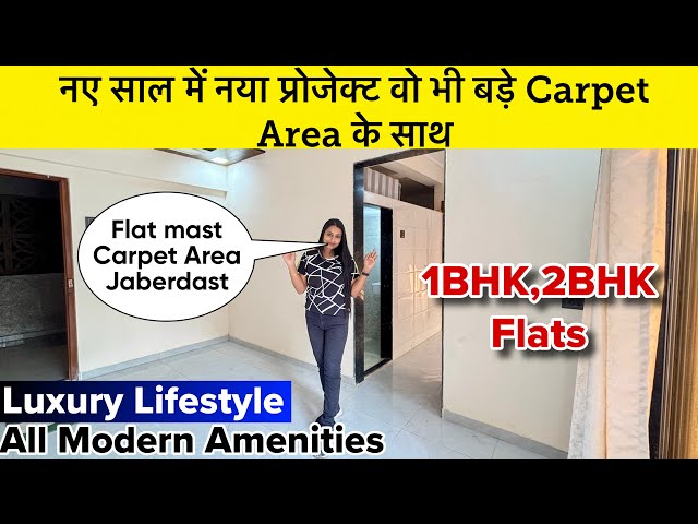 इससे सस्ता फ्लैट पुरे VIRAR मैं नहीं मिलेगा (1BHK,2BHK Luxurious Flat) mumbai flats