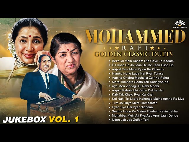 Best of Mohammed Rafi | Classical Duets- 100 Years Special | मोहम्मद रफ़ी के मशहूर गाने | Old Is Gold