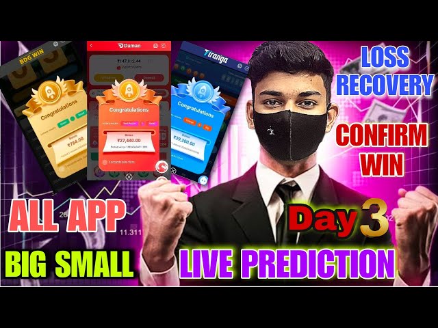 big small live prediction winning| color trading kaise kare|  color game prediction| #live