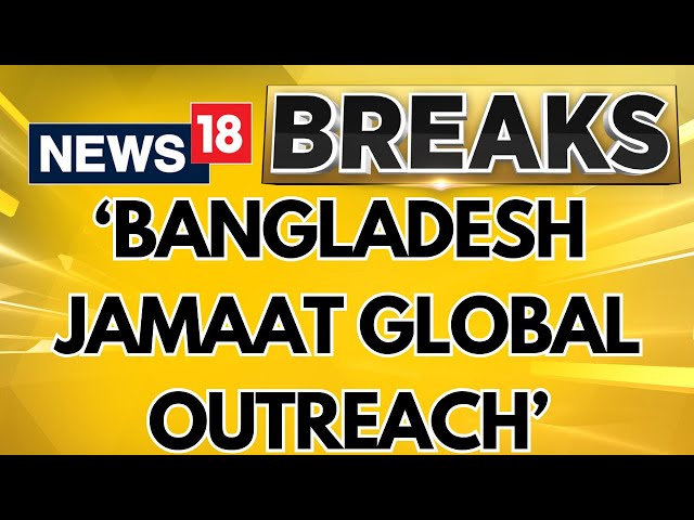 China To Muslim Brotherhood: Bangladesh Jamaat-E-Islami’s Global Outreach | Bangladesh News