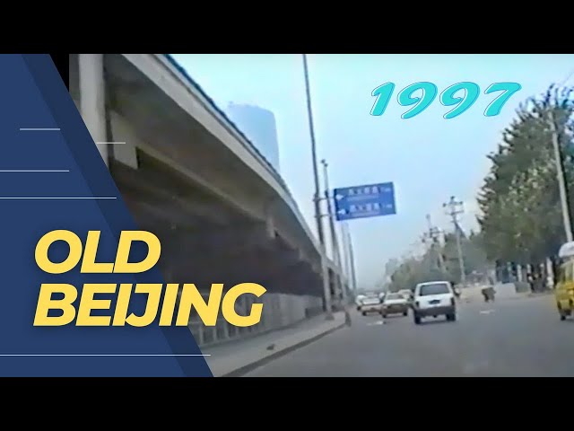 A 1997 drive to the Beijing airport - China expat life. This is 90ies pre-development old Beijing.