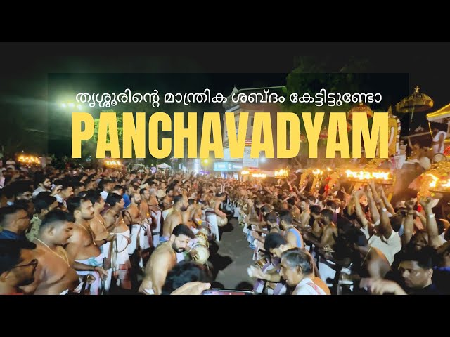 Panchavadyam | Musical instruments of Kerala Rythm of Kerala | NANDAPPAN MARAR AND TEAM