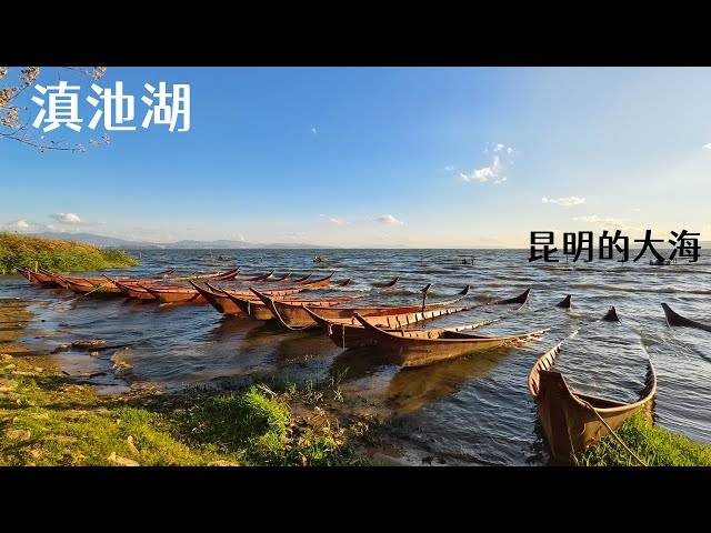 【4k HDR 60fps】昆明，短暂的旅游