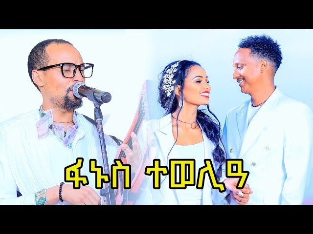 new eritrean music guyla 2025  tedi xaedo