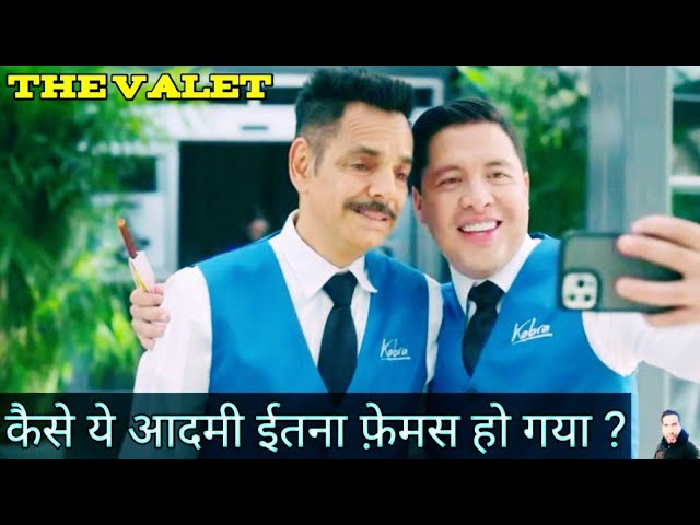 The Valet (2022) Hollywood Movie | Explained Hindi | Urdu | Sammarzed | By Sanyam Meena