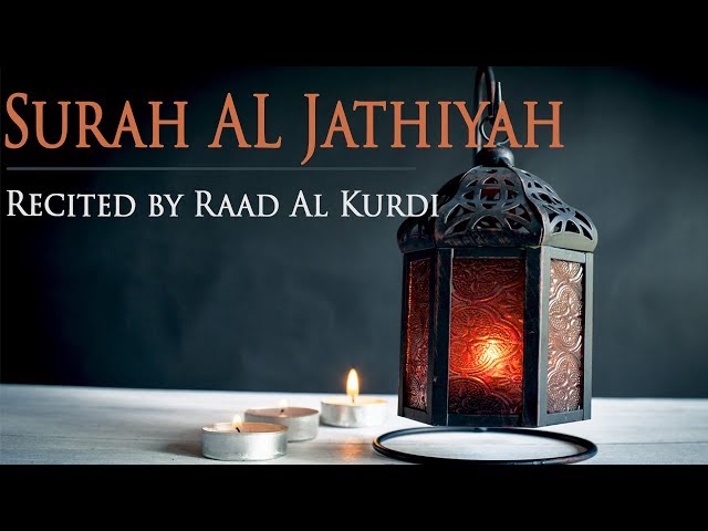 Surah Al Jathiyah┇Raad Mohammad al Kurdi┇رعد محمد الكردي