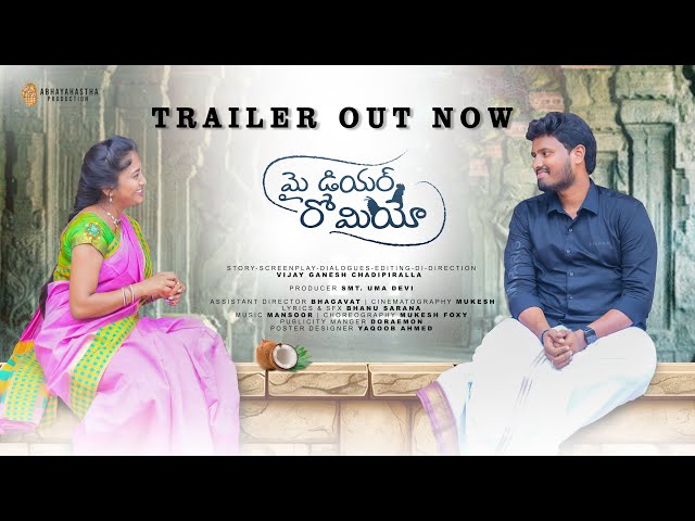 || MY DEAR ROMEO TRAILER [4K] || VIJAY GANESH CHADIPIRALLA || ABHAYAHASTHA PRODUCTION ||