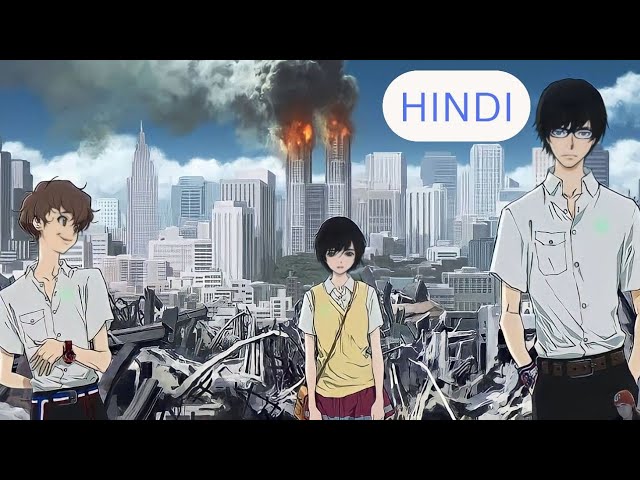 ZanKyou No Terror(2014) Anime explained in hindi | S1 All Episode explanation in hindi