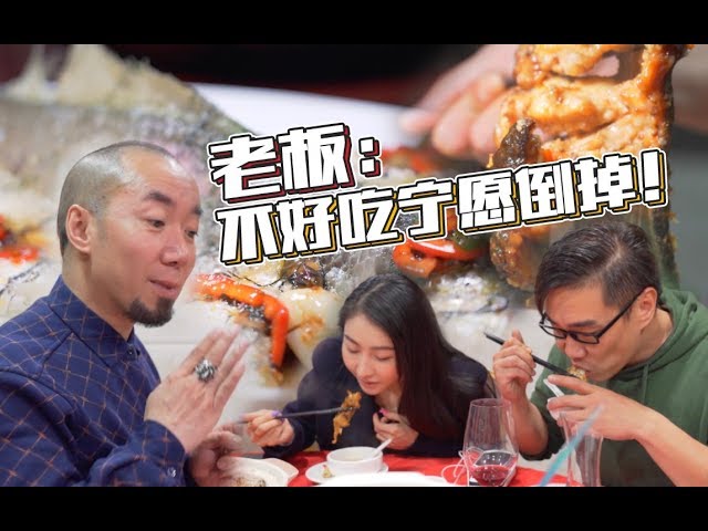 From Ghost Stall to Cantonese Cuisine Legend! Never say "no" in front of him!