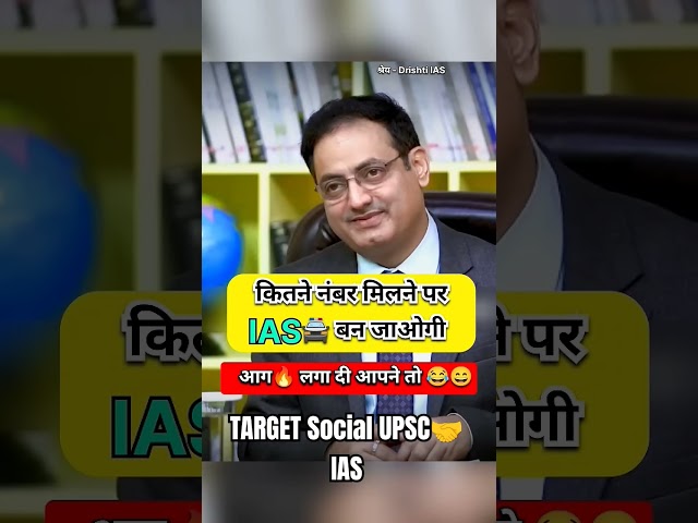 Divya Tanwar Interview #ias Interview Hindi _#youtubeshorts  #shortvideo  #trending #upsc #shor