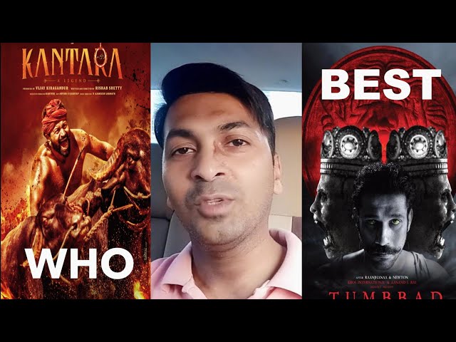 Vlog 5 / Kantara Hindi Movie Review Dubai / Theater reaction / Kantara VS Tumbbad #kantara #tumbbad