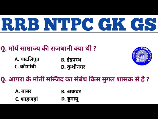 Important Questions || GK GS || RRB NTPC Gk || Previous Year NTPC GK GS Questions || must watch